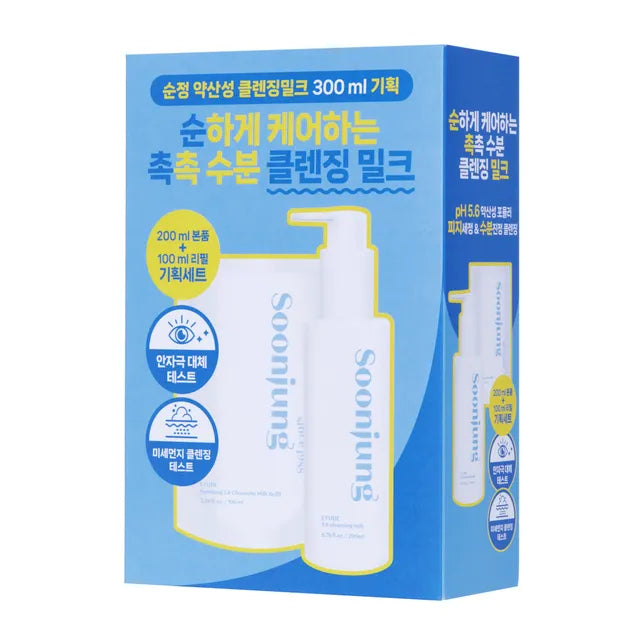 ETUDE - Coffret Lait Démaquillant Soon Jung 5.6 – 2 pièces